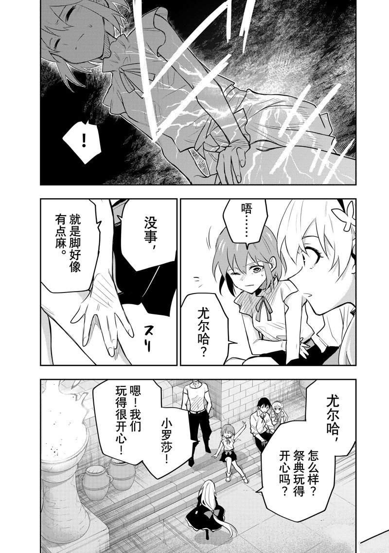 第82话