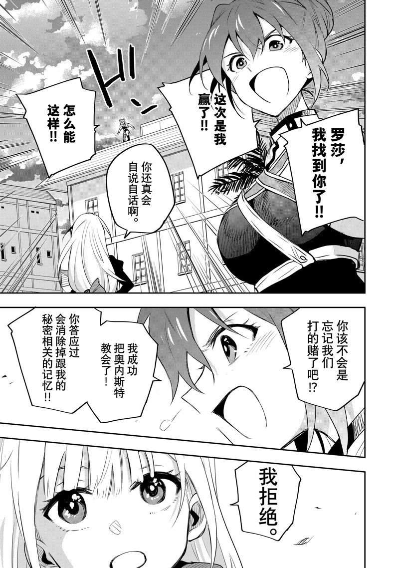 第82话