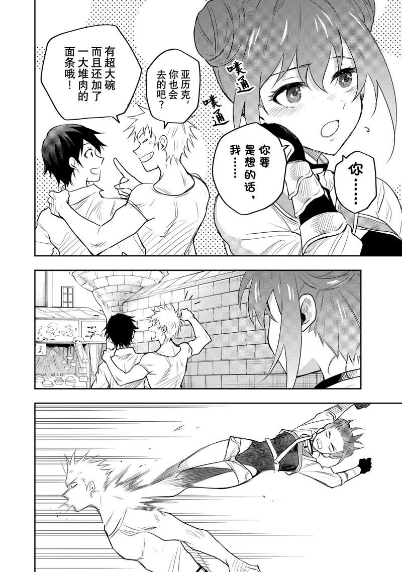 第82话