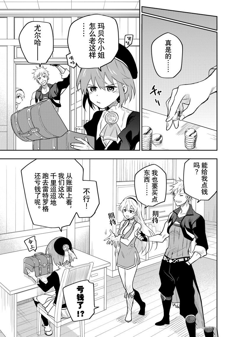 第83话