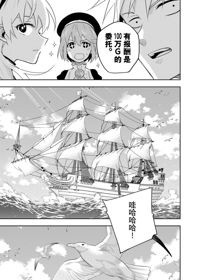 第83话