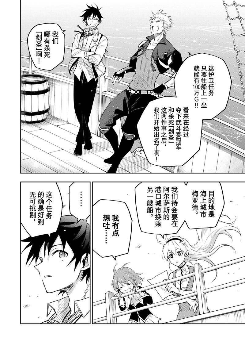第83话