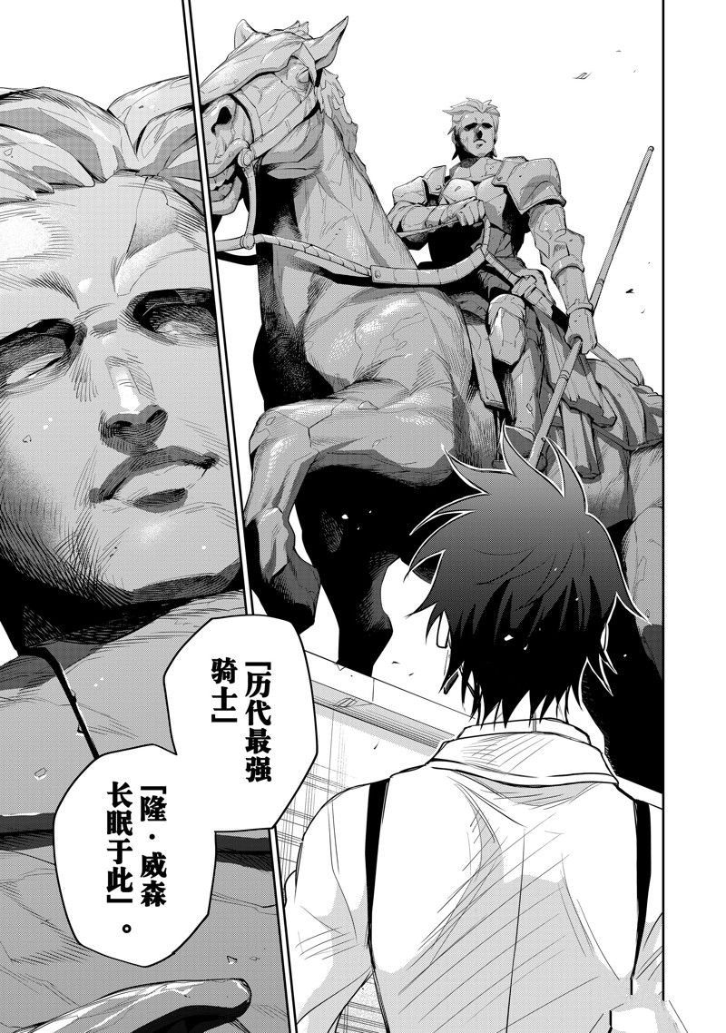 第83话