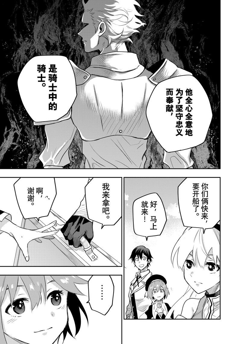 第83话