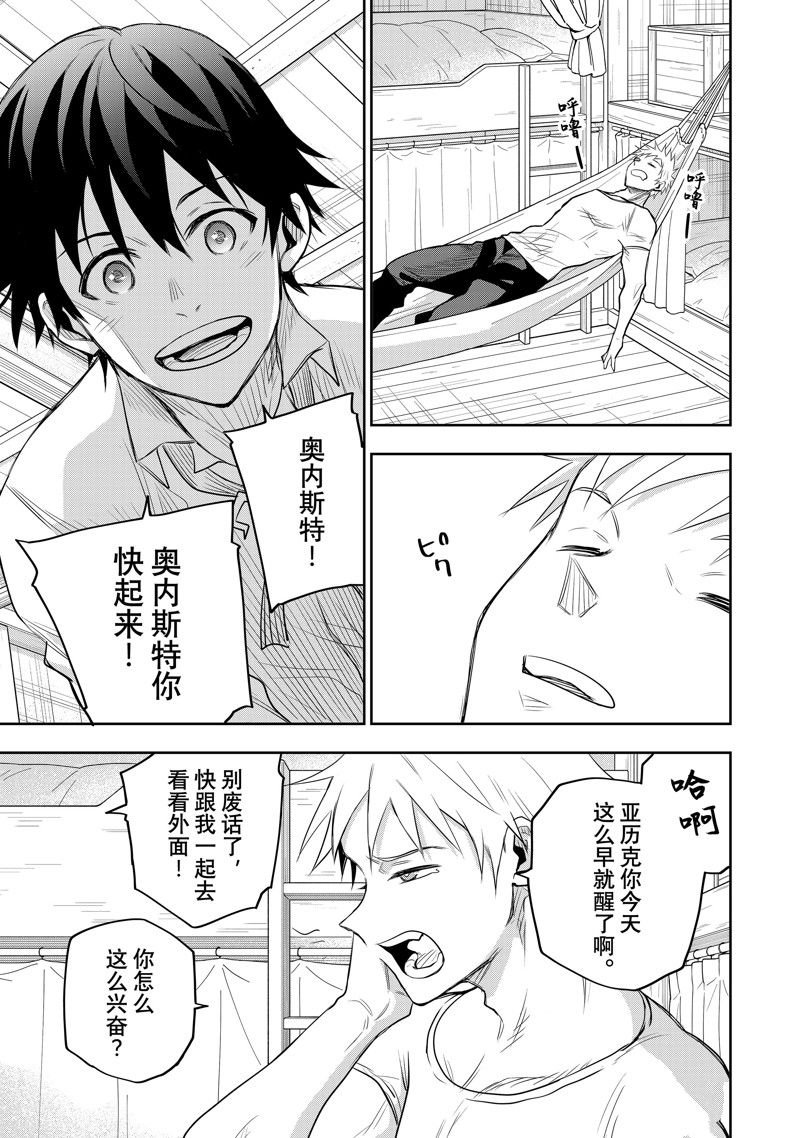 第83话