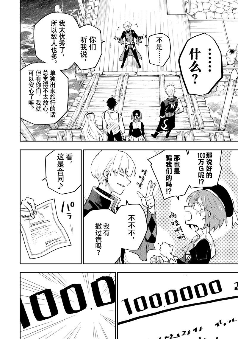 第84话