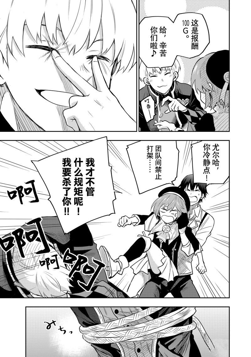 第84话