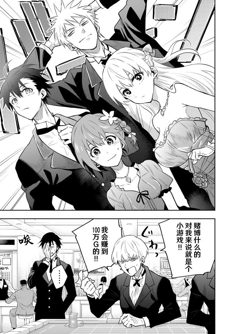 第84话