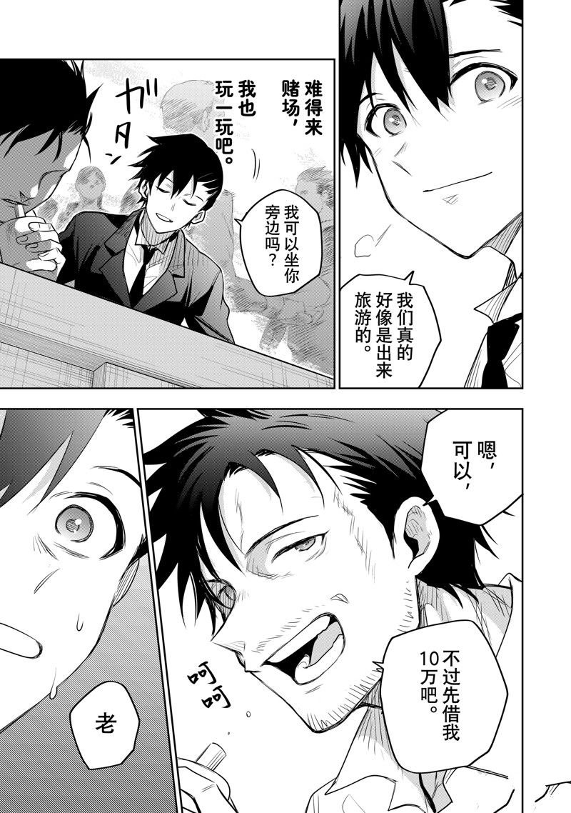 第84话