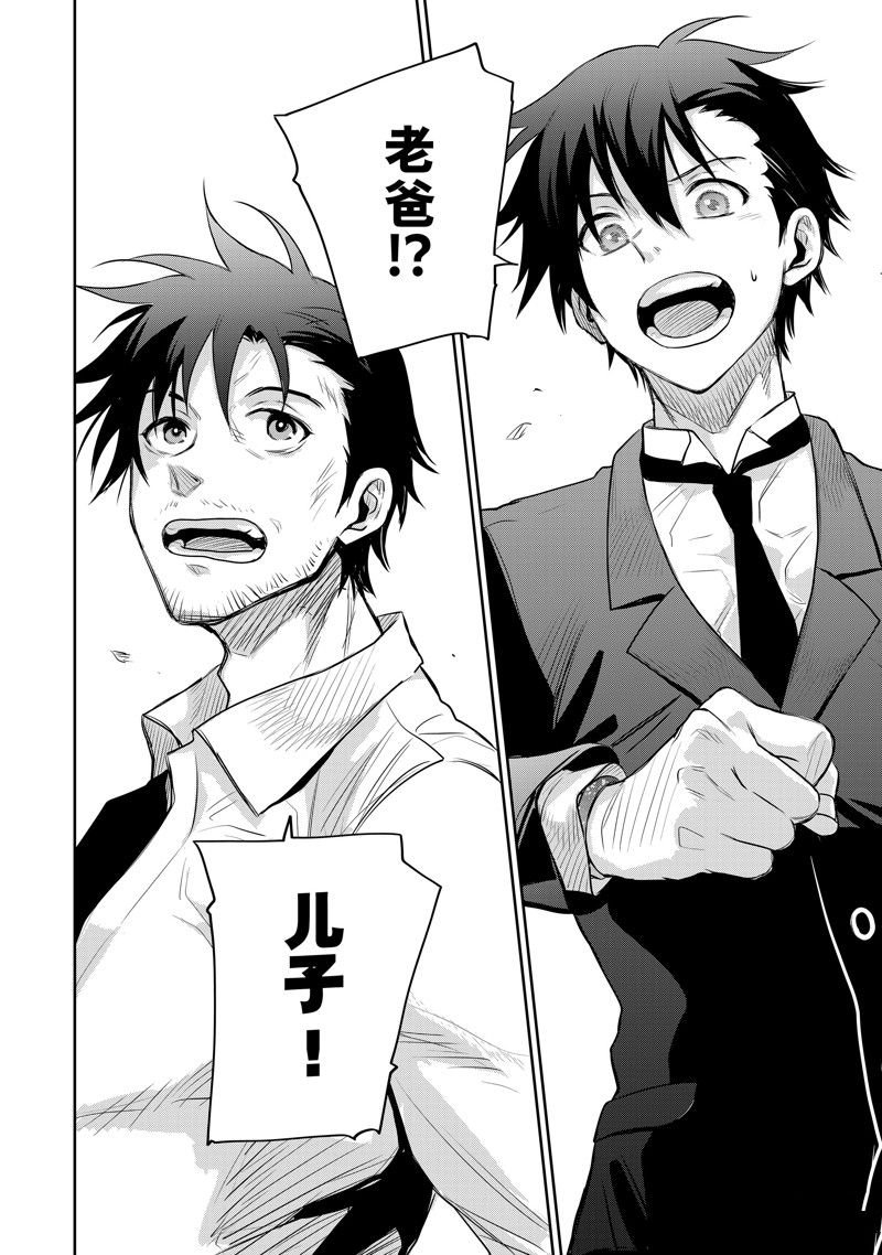 第84话