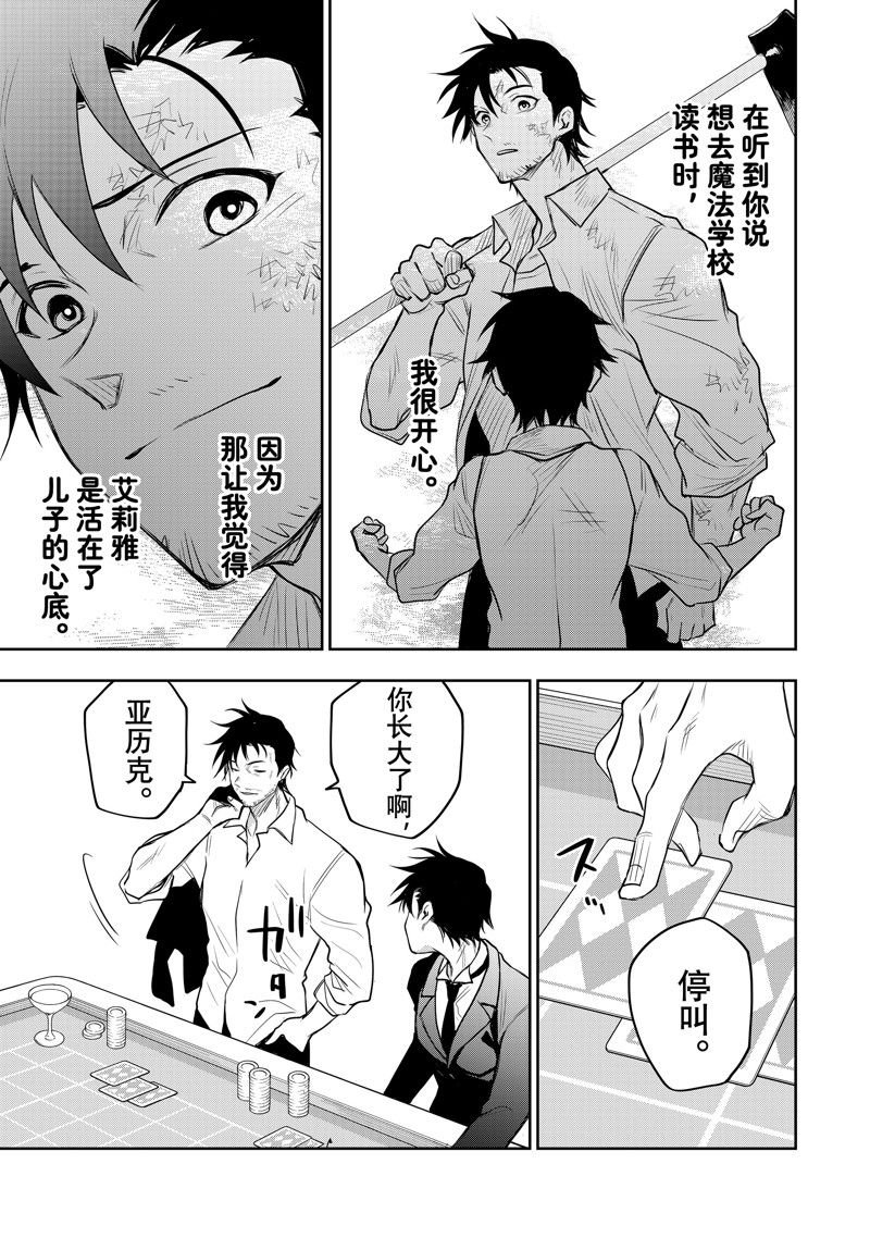 第84话