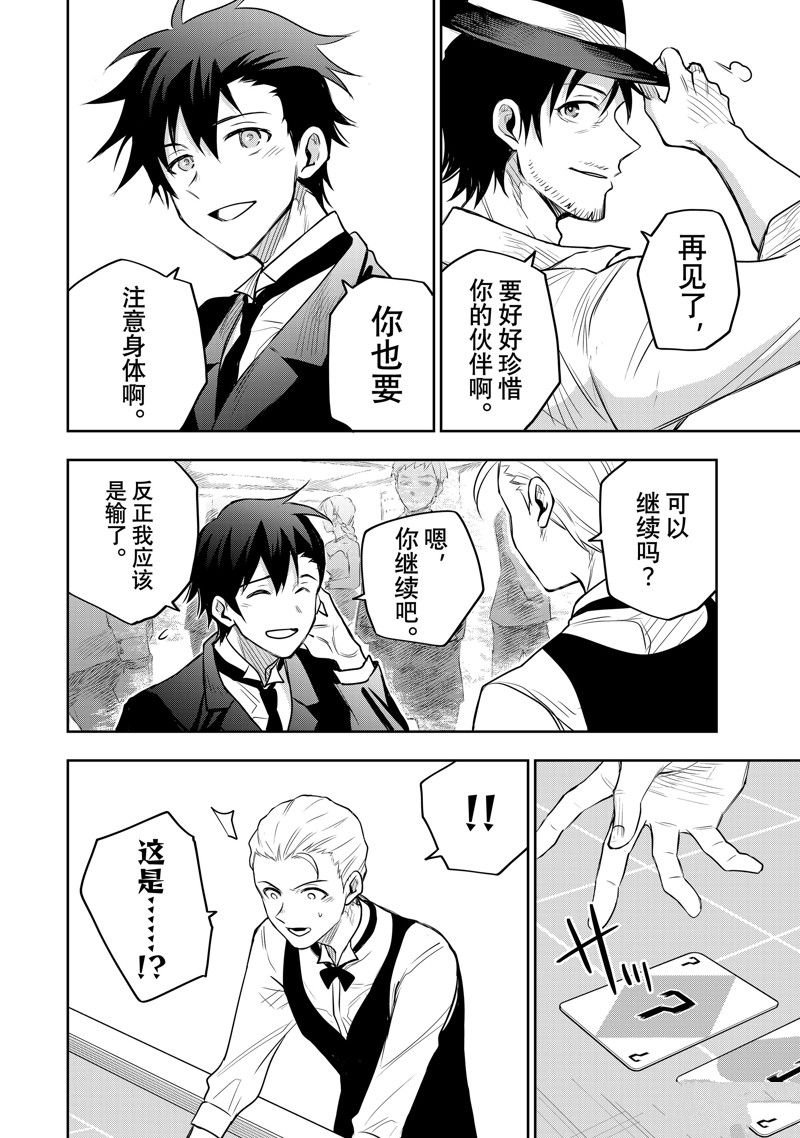 第84话