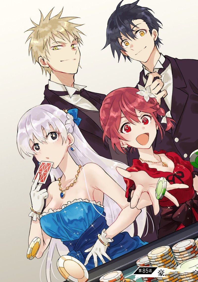 第85话
