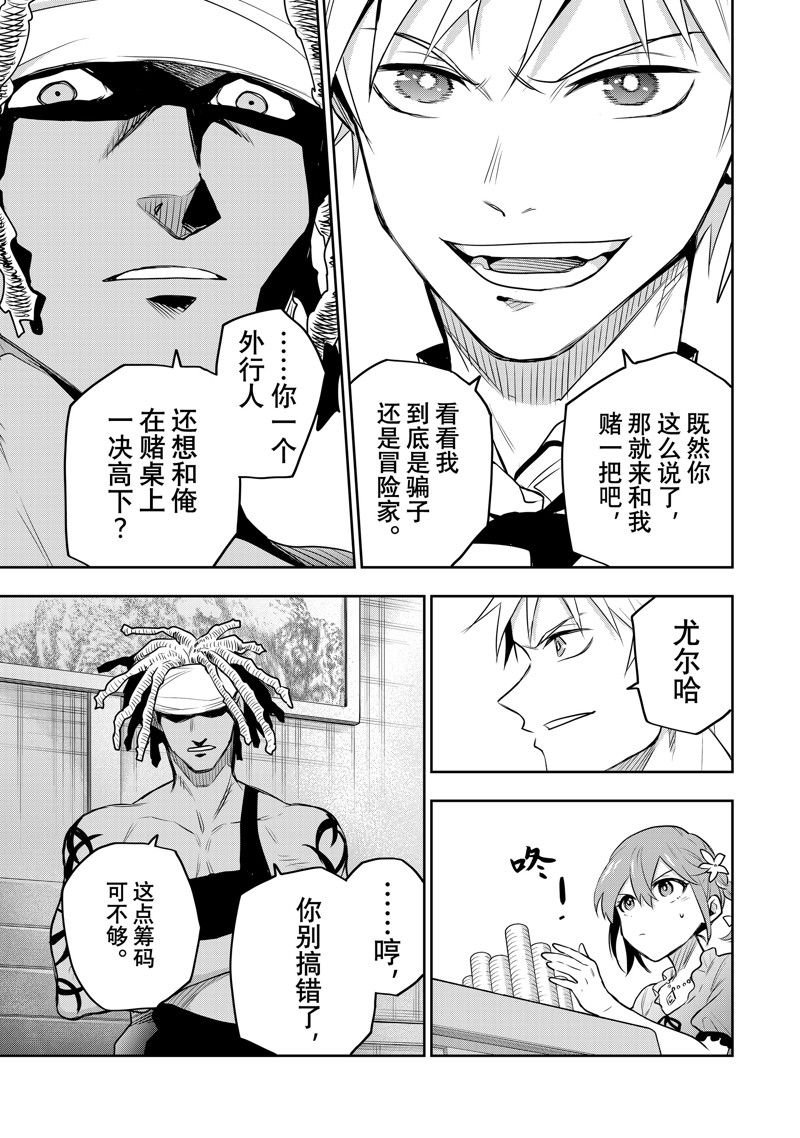 第85话