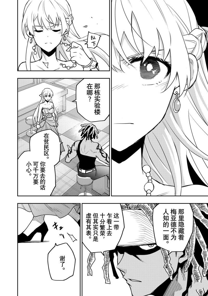 第86话