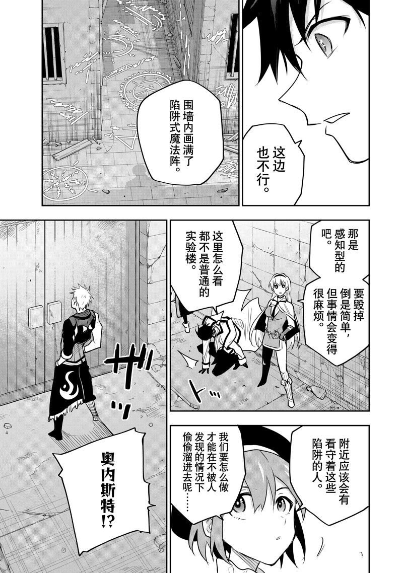 第86话