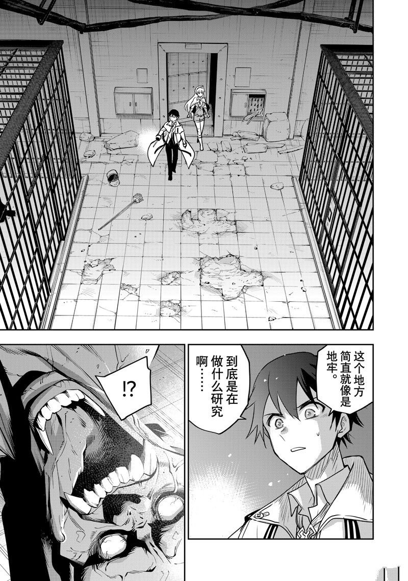 第86话
