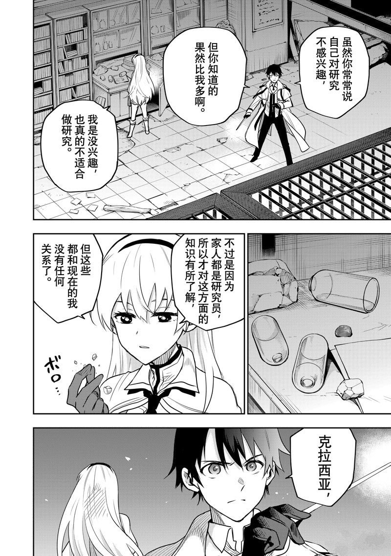 第87话