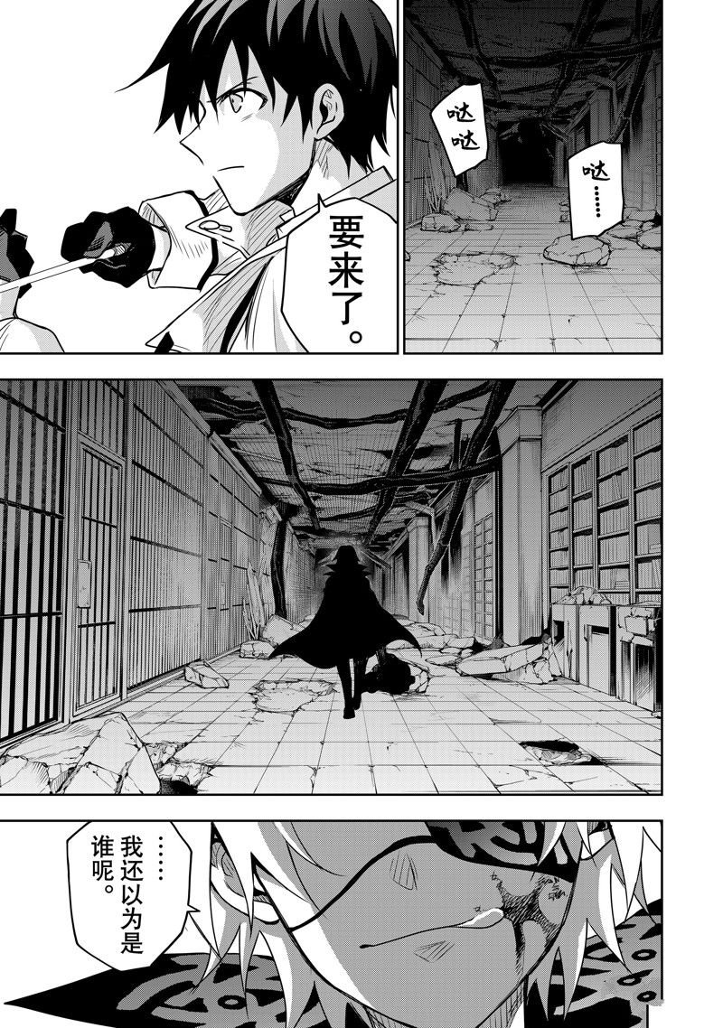第87话