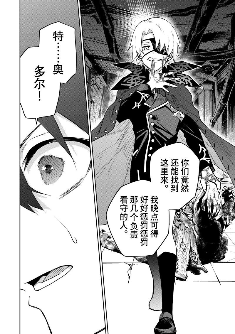 第87话