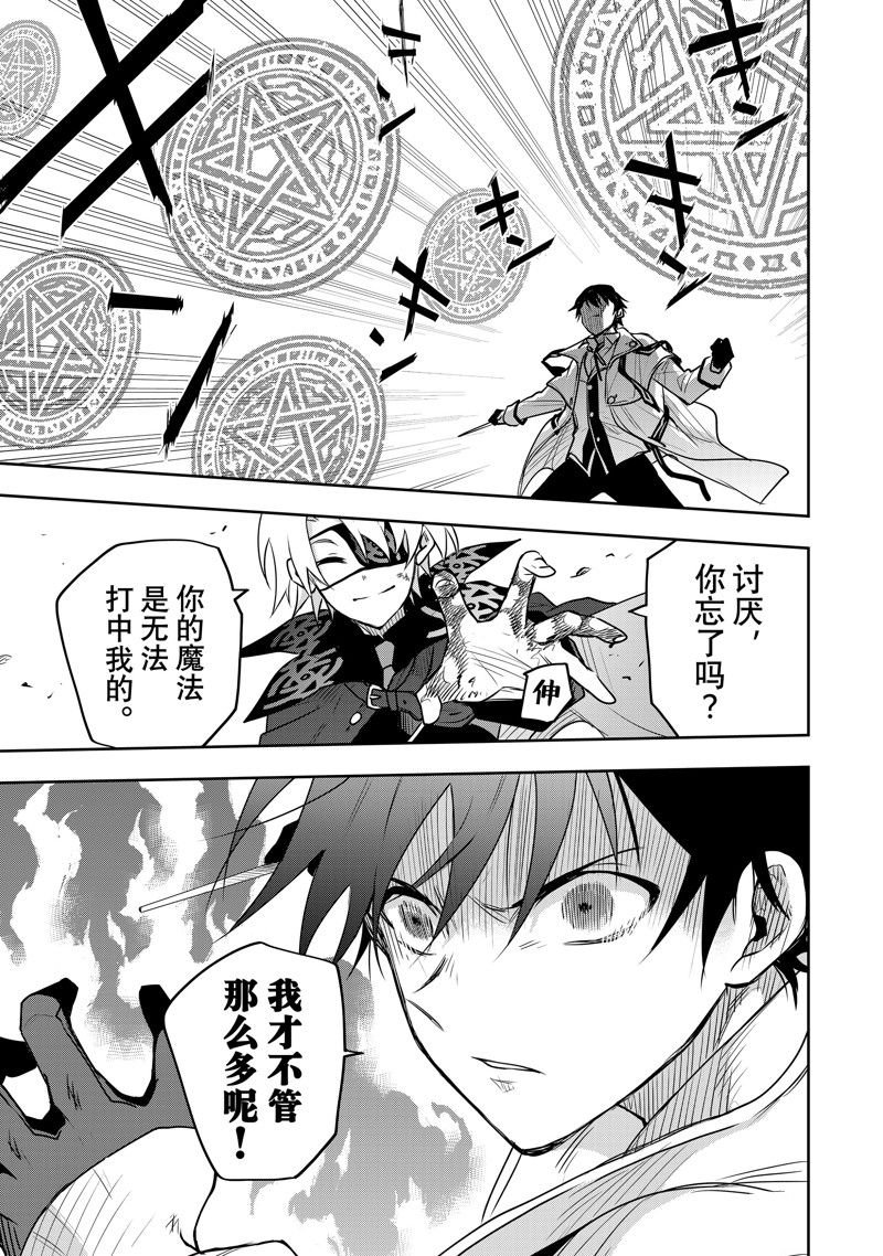 第87话