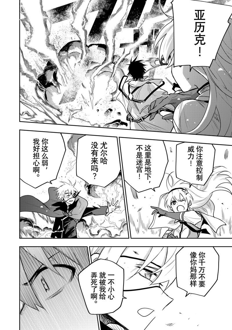 第87话
