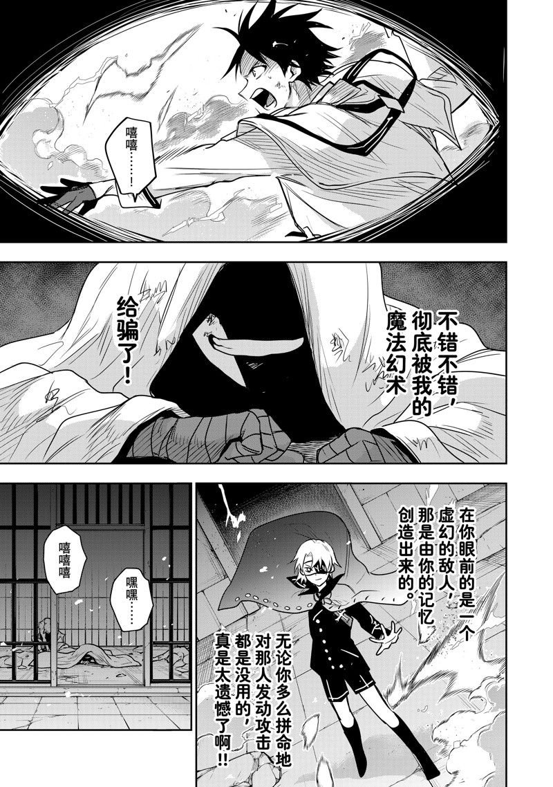 第87话