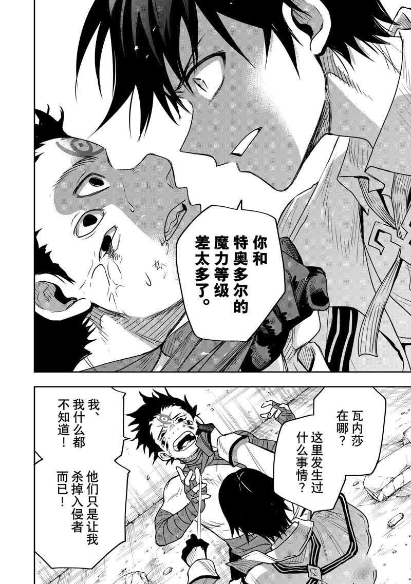 第87话