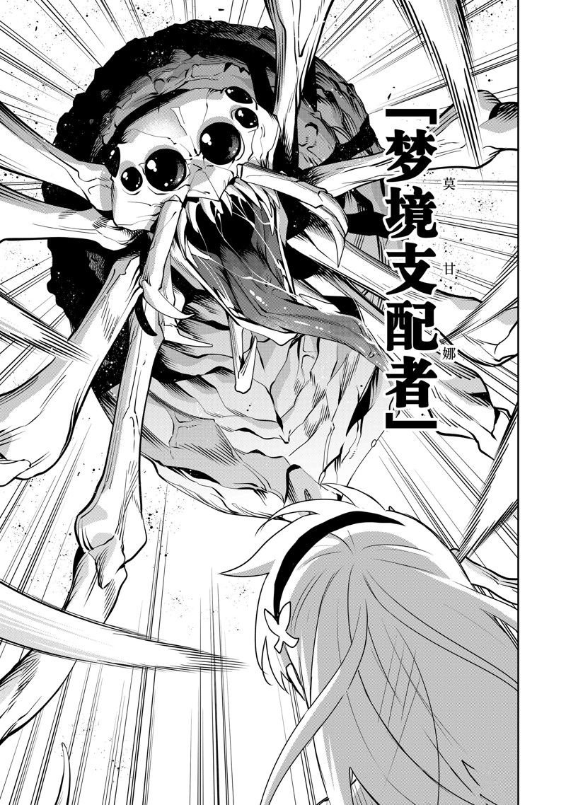 第87话