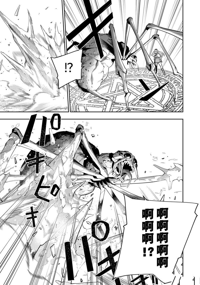 第87话