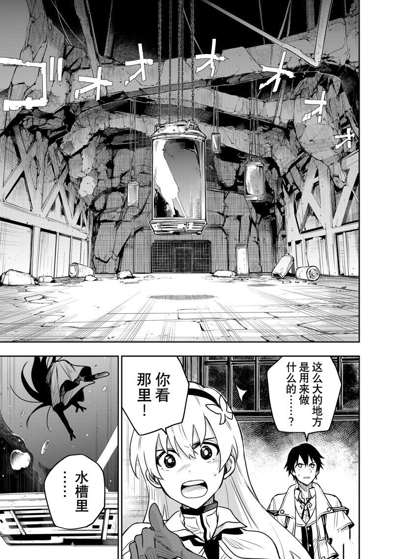 第88话