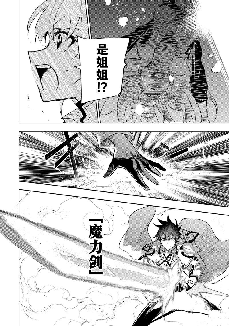 第88话