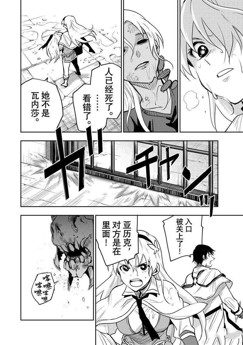 第88话