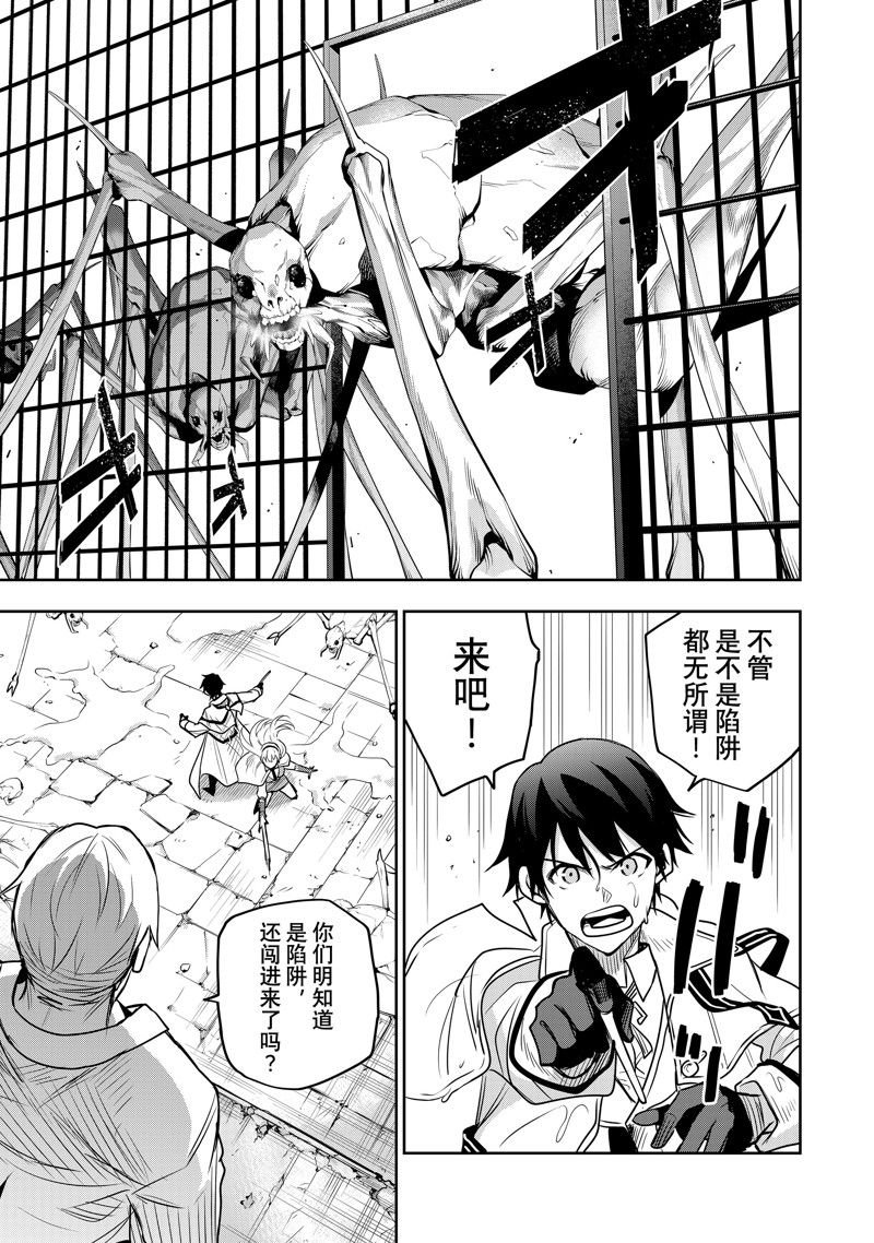 第88话