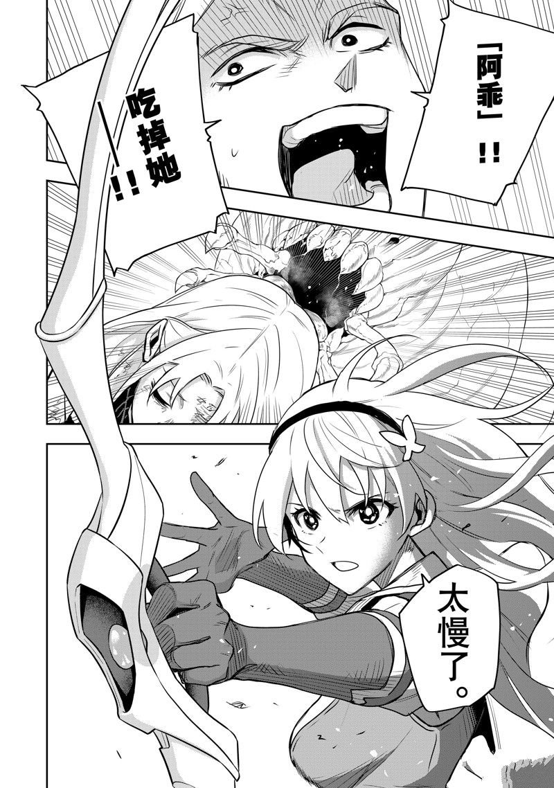 第89话