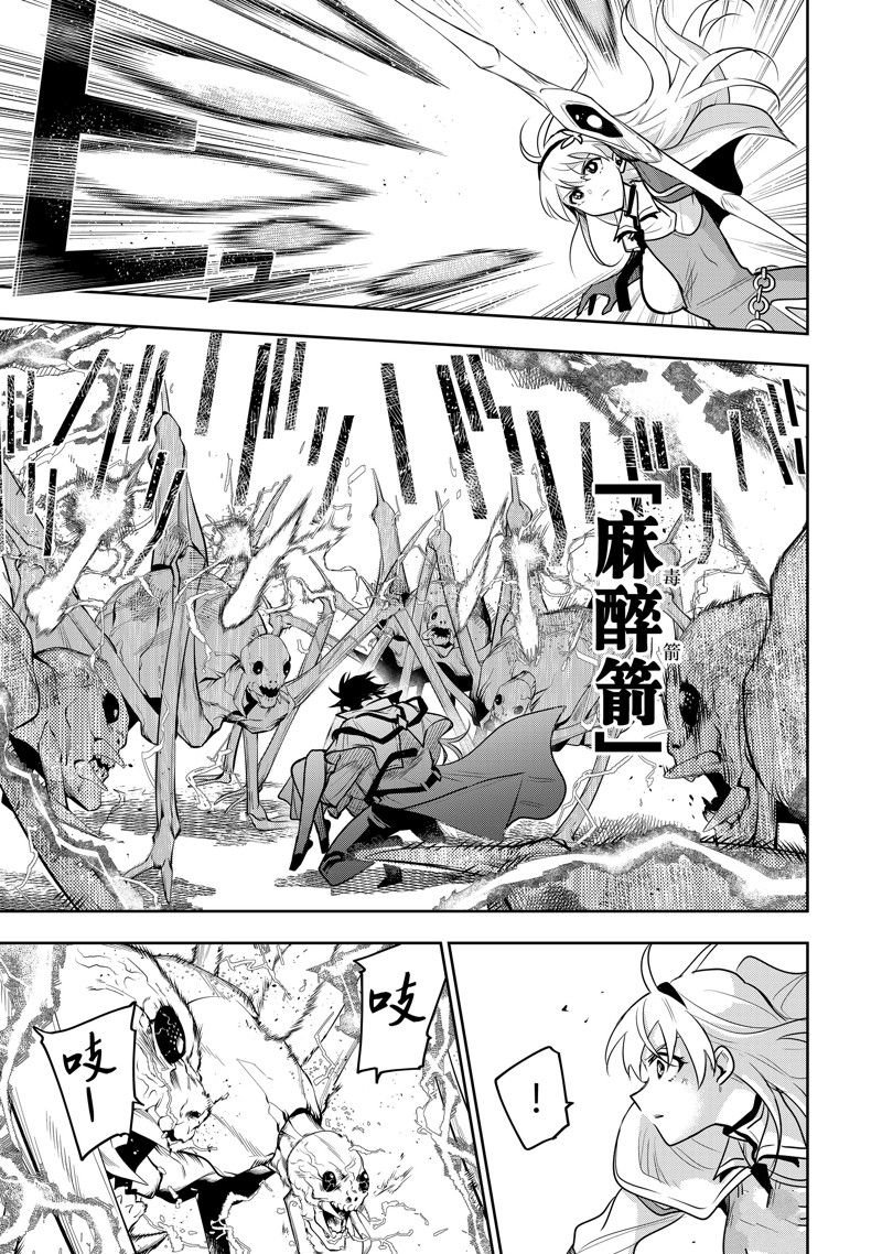 第89话