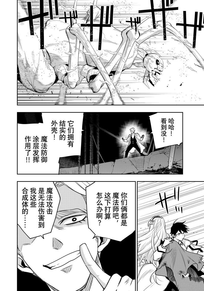 第89话