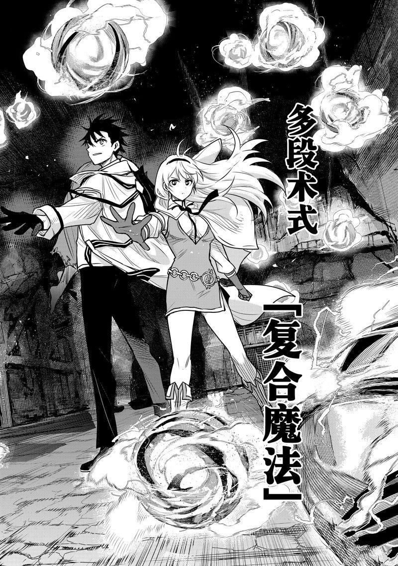 第89话