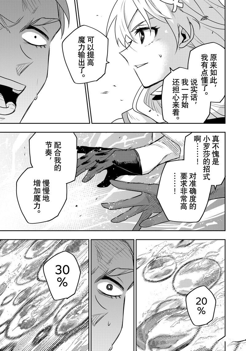 第89话