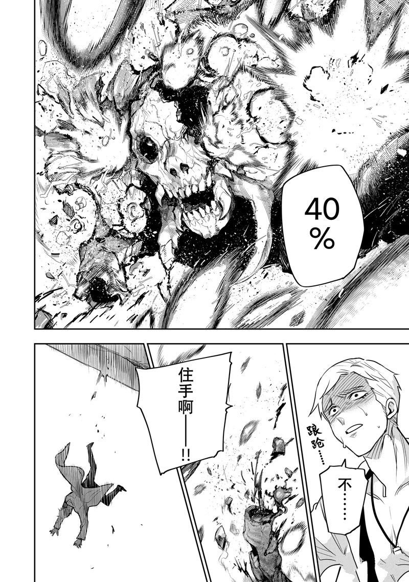 第89话