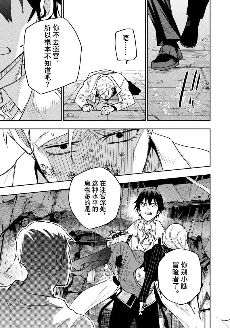 第89话