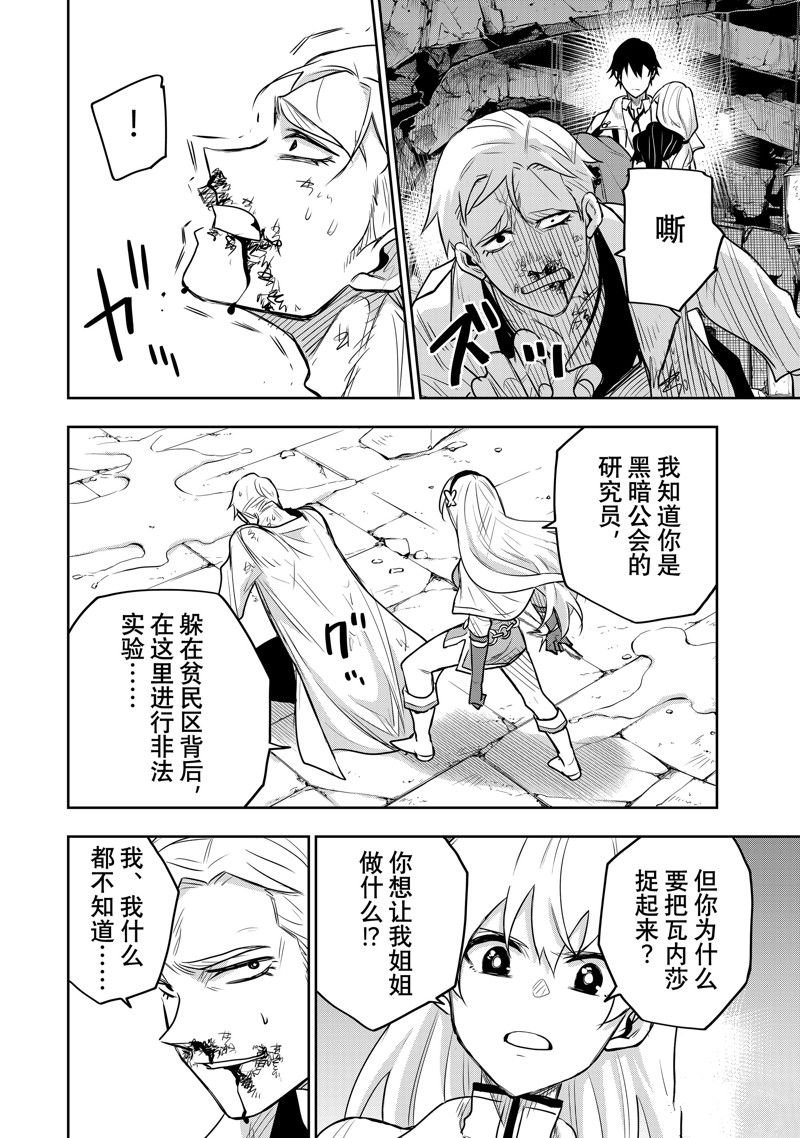 第89话