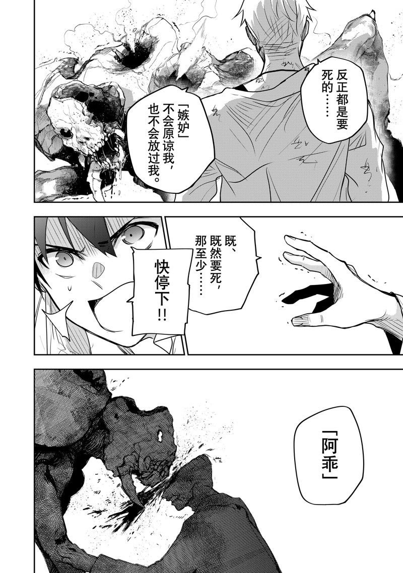 第89话