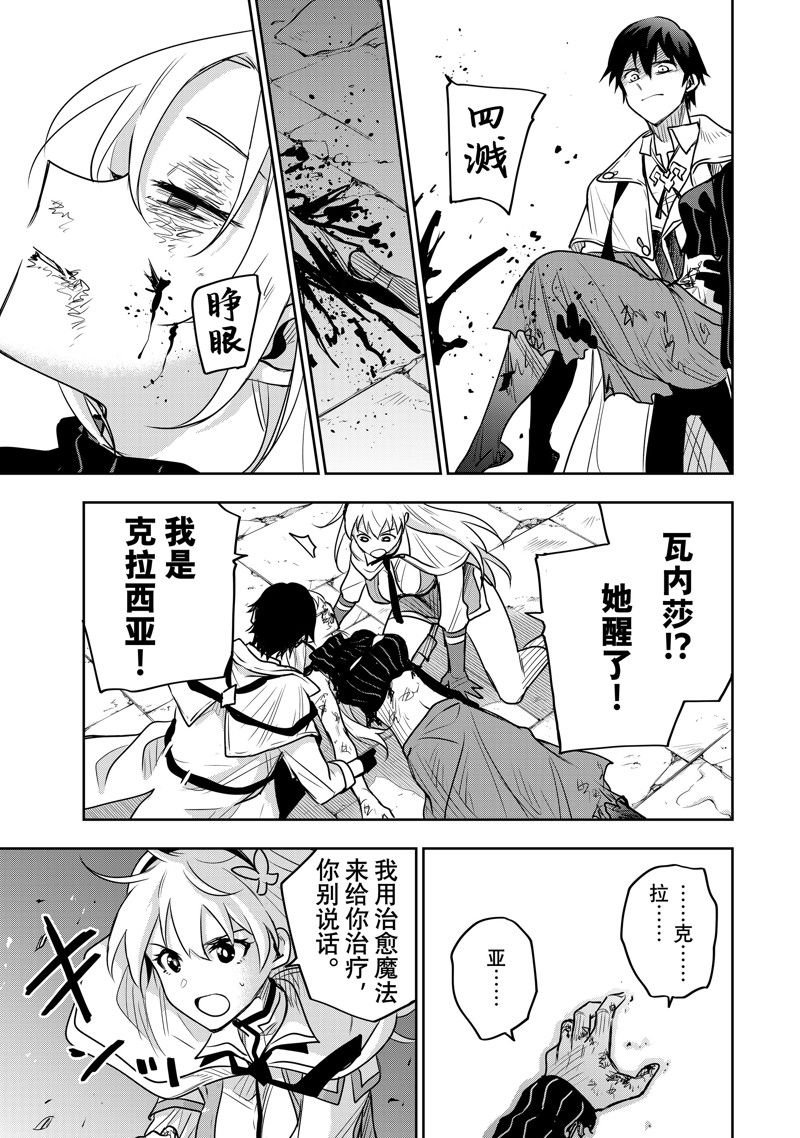 第89话