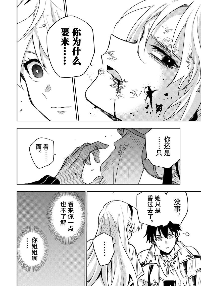 第89话
