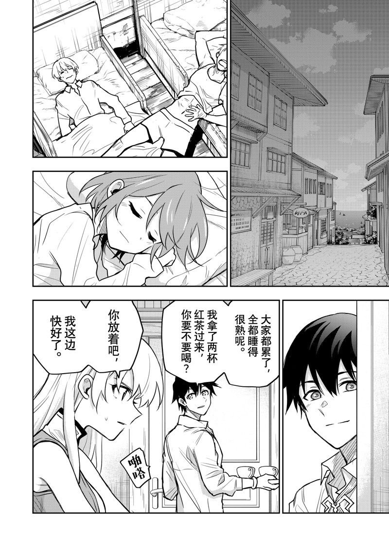 第90话
