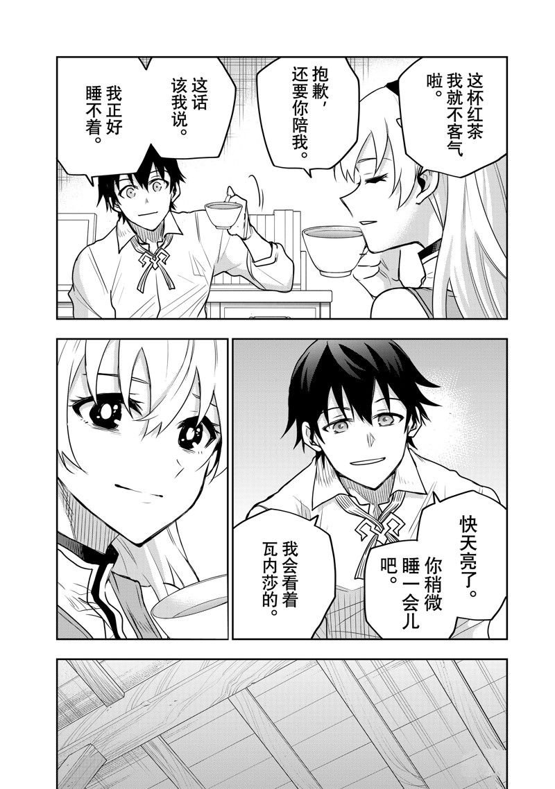 第90话