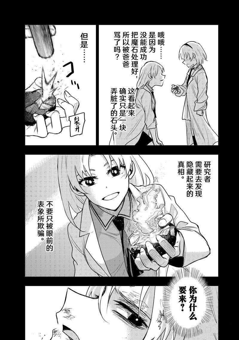 第90话