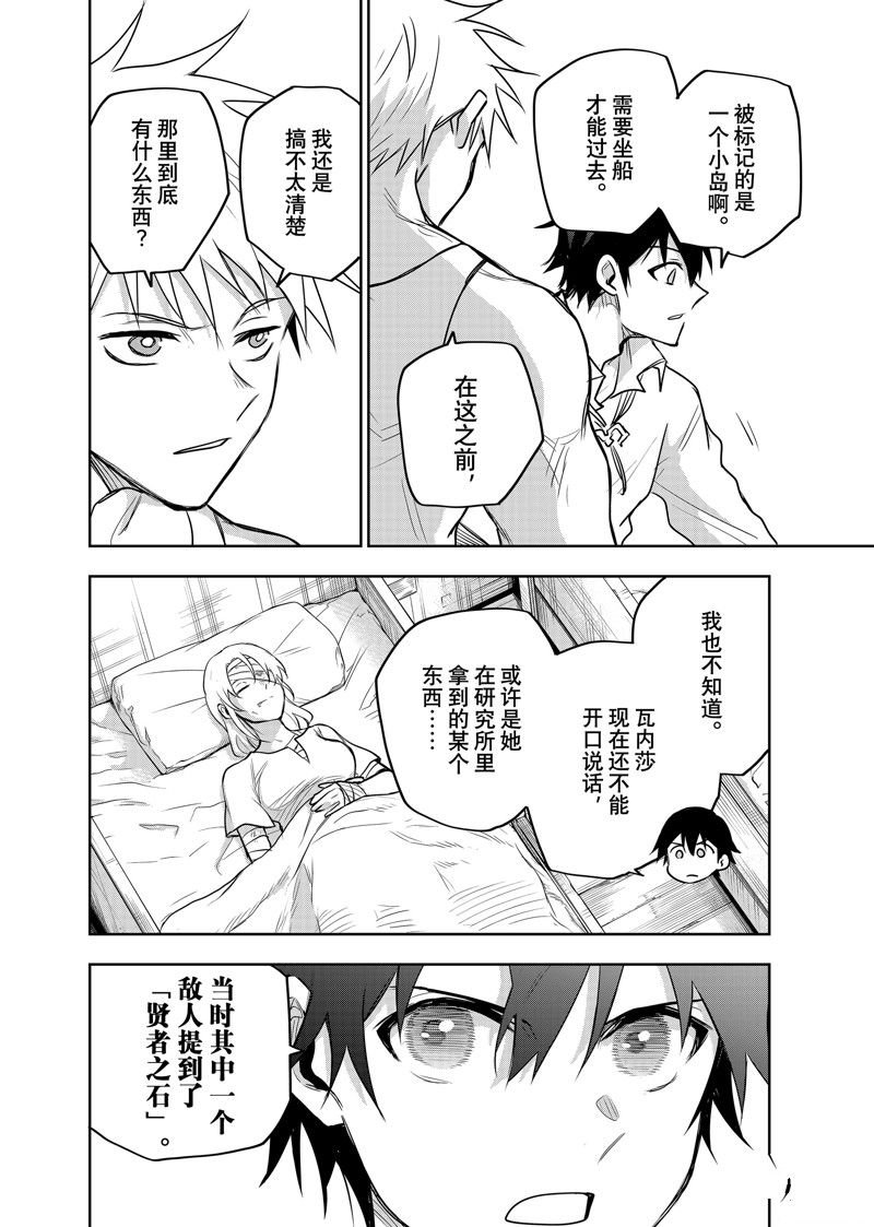 第91话