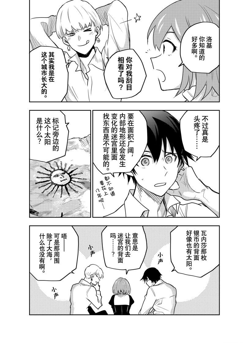 第91话